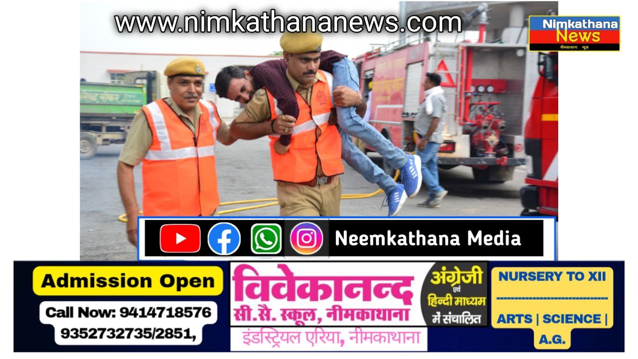 ऑपरेशन शील्ड: मॉक ड्रिल