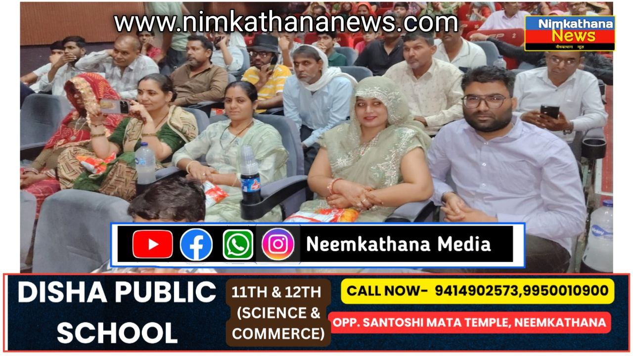 Free show of Phule film