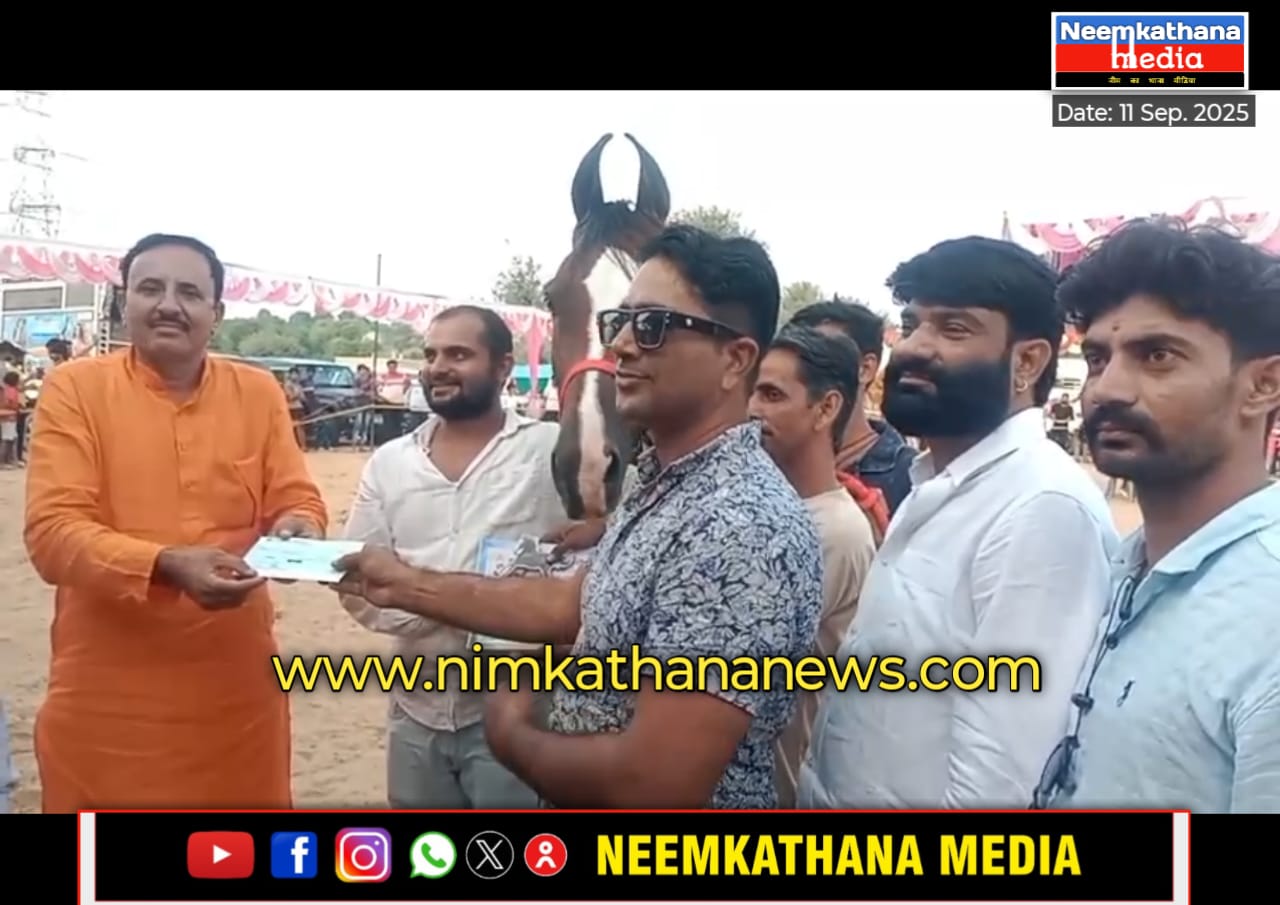 Shekhawati Horse Show 2025