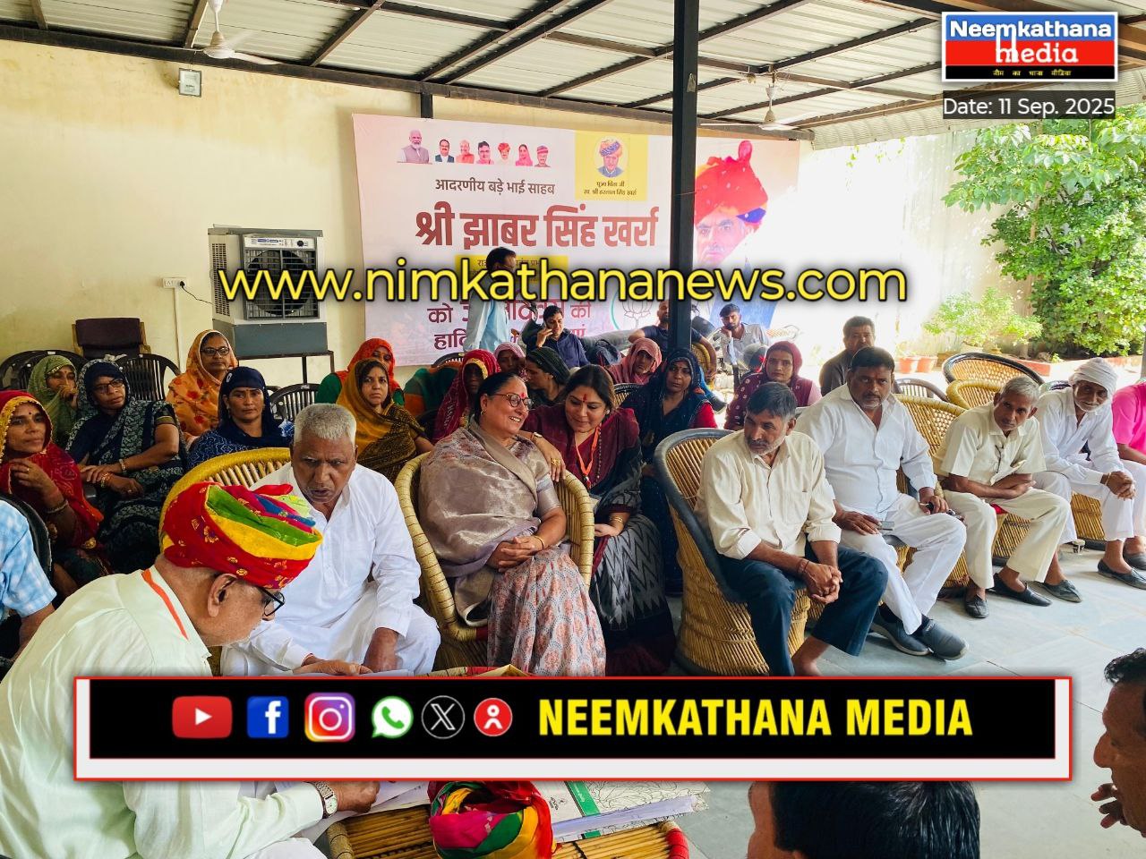 वीरांगना कविता सामोता