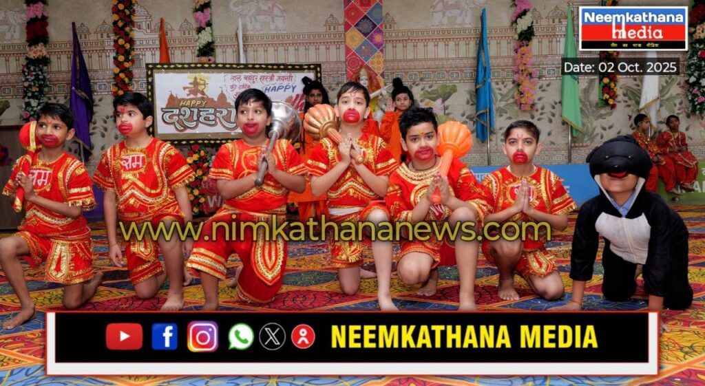 पब्लिक स्कूल में एक ही दिन तीन महापुरुषों/पर्वों का संदेश।