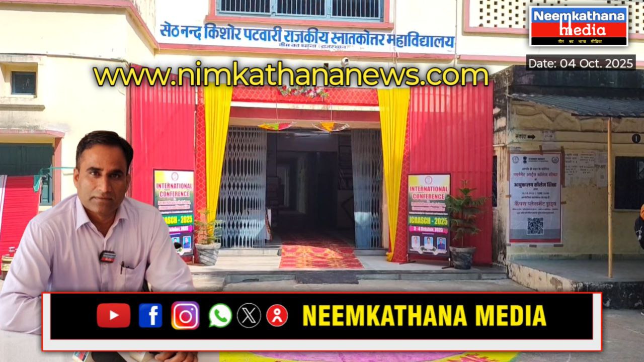 S.N.K.P.GOVERNMENT COLLEGE