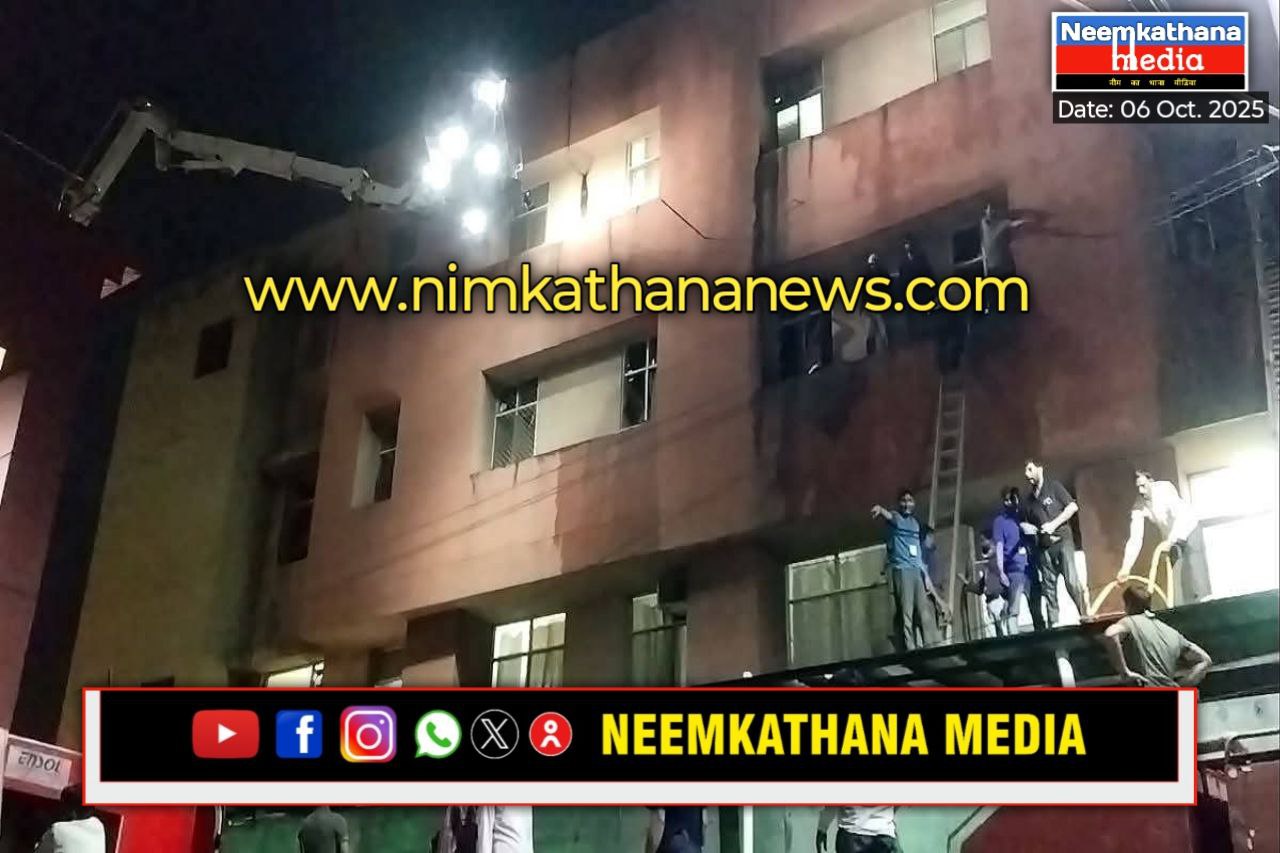 SMS Hospital Latest News