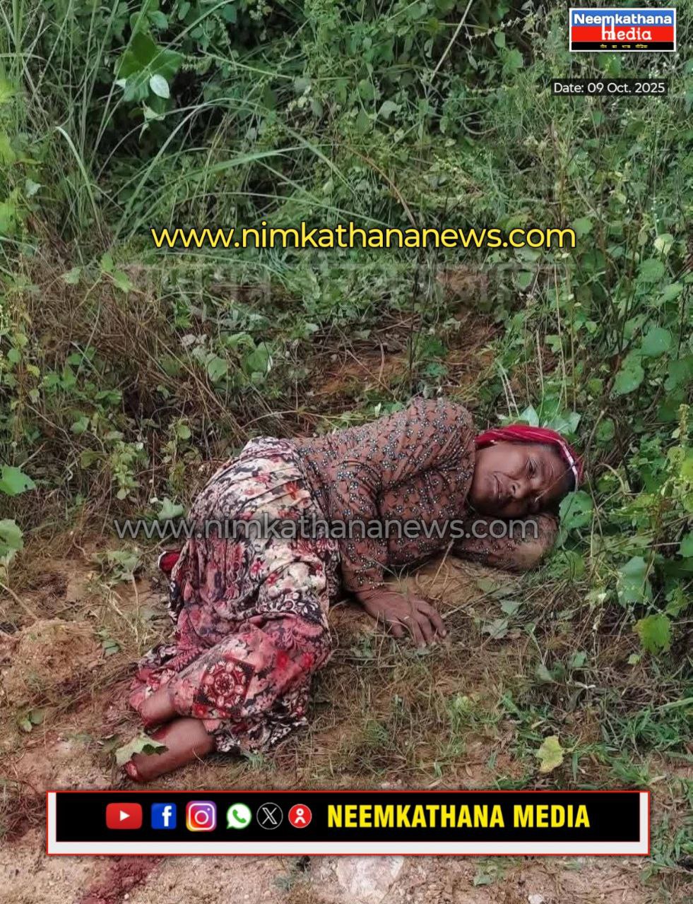 कमला देवी गंगापुर सिटी