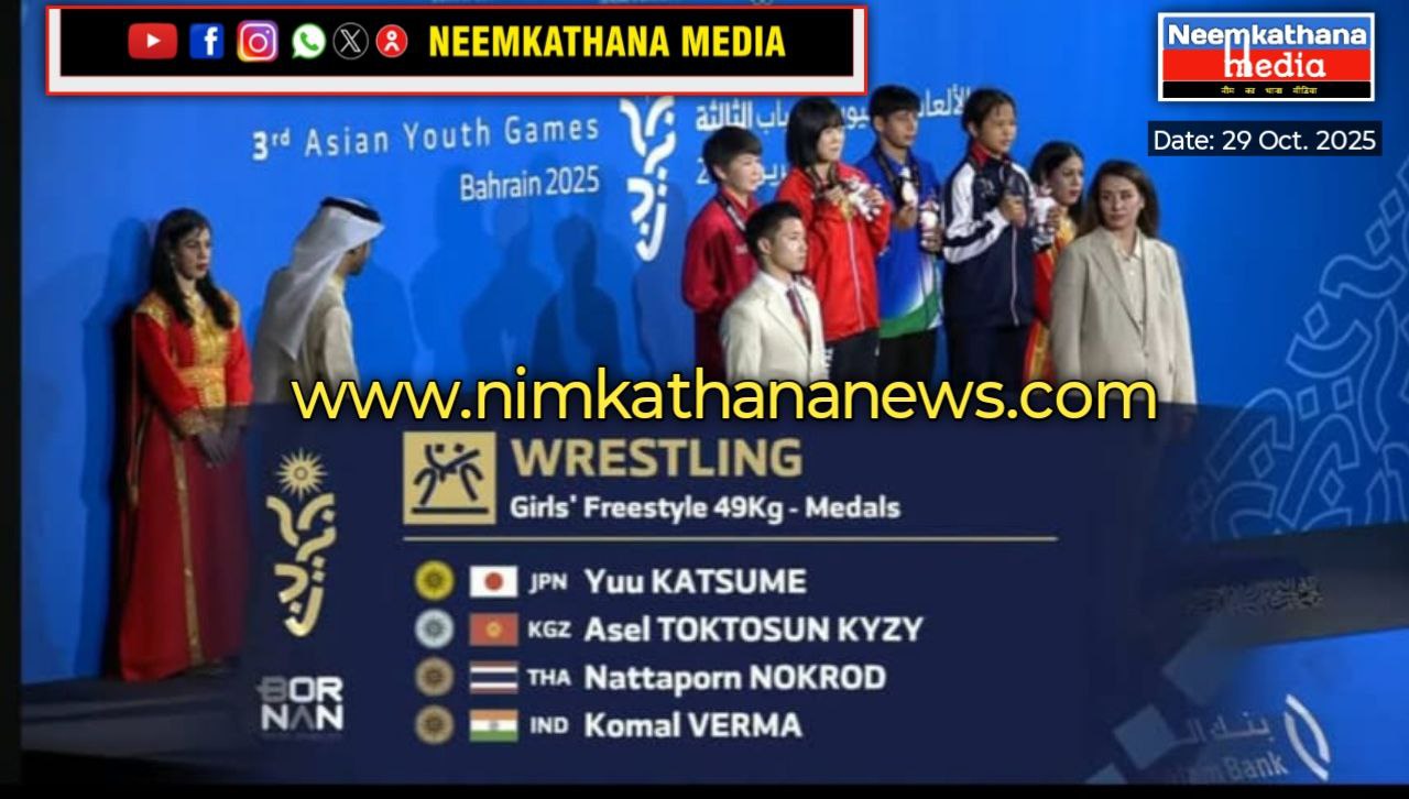 कोमल वर्मा