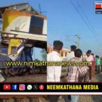 Bilaspur train accident