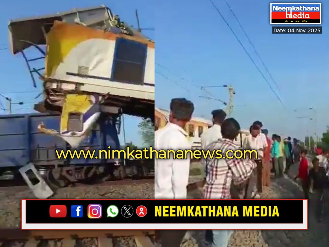 Bilaspur train accident