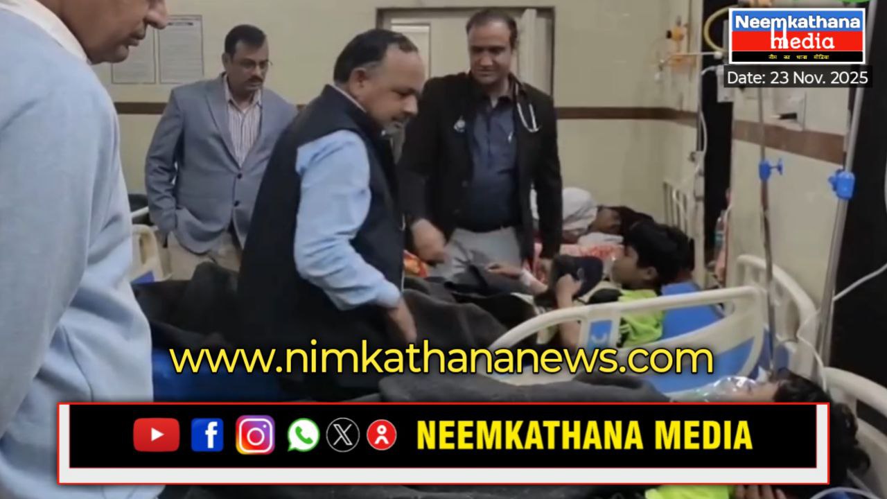 22 people hospitalized due to suffocation in Sikar RICO area, factory sealed